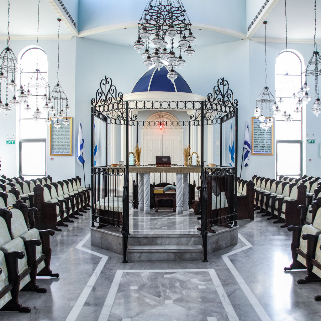 Tunisian Blue Sephardic Synagogue in Jerusalem