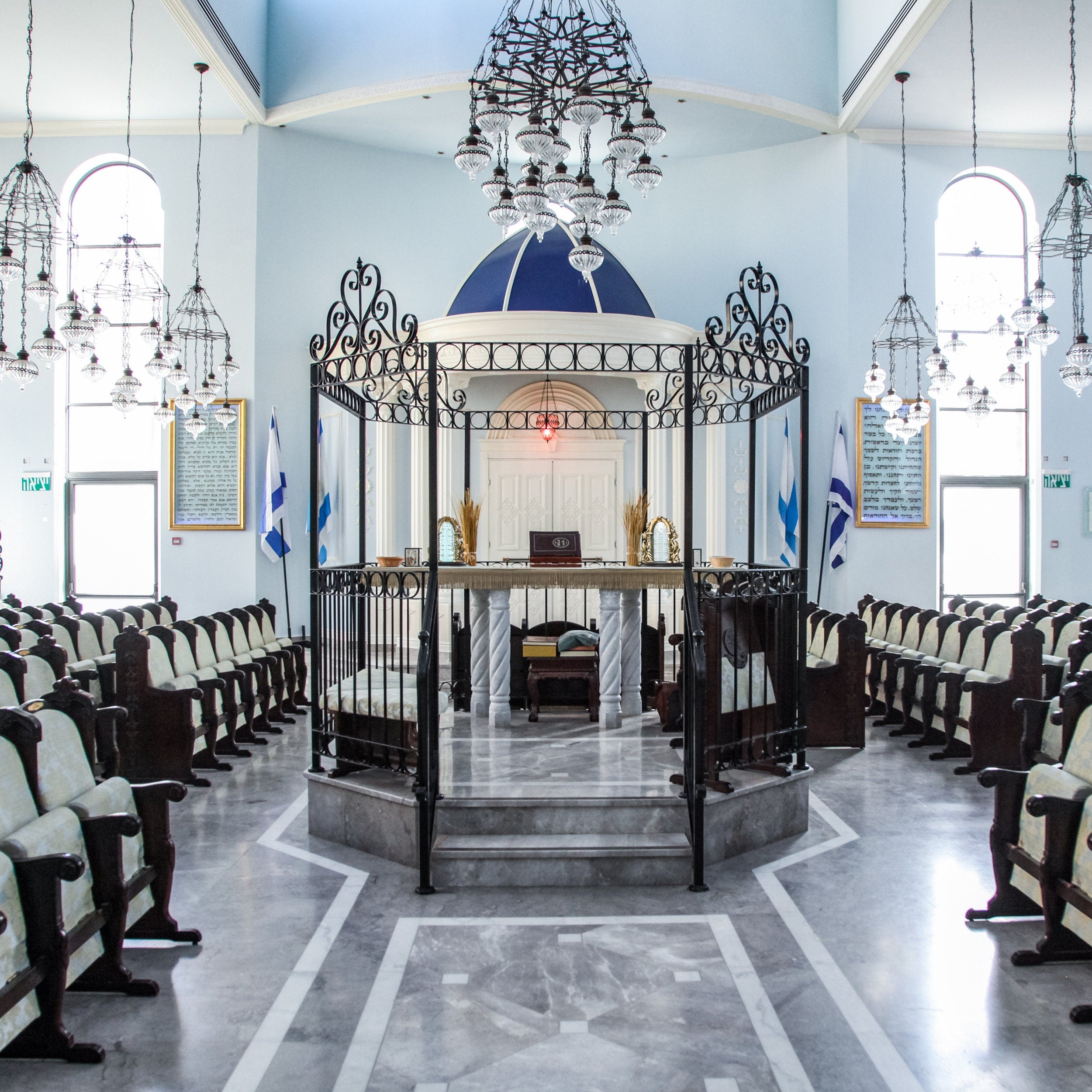 Tunisian Blue Sephardic Synagogue in Jerusalem