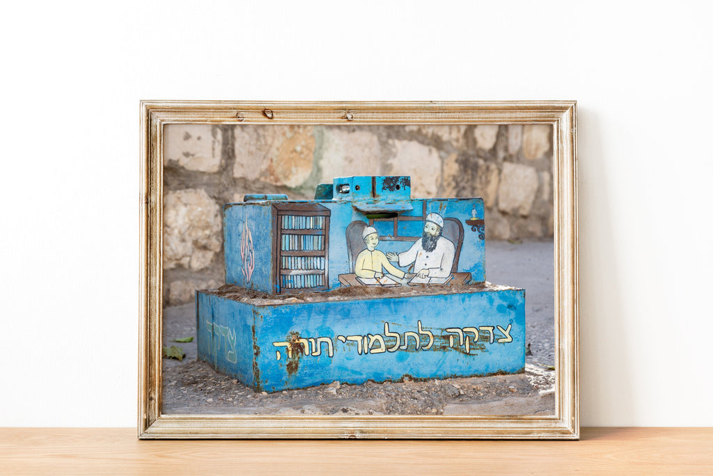 Turquoise Tzedaka Box Photo Print: Vintage Jewish Wall Art, Tzfat Safed Israel