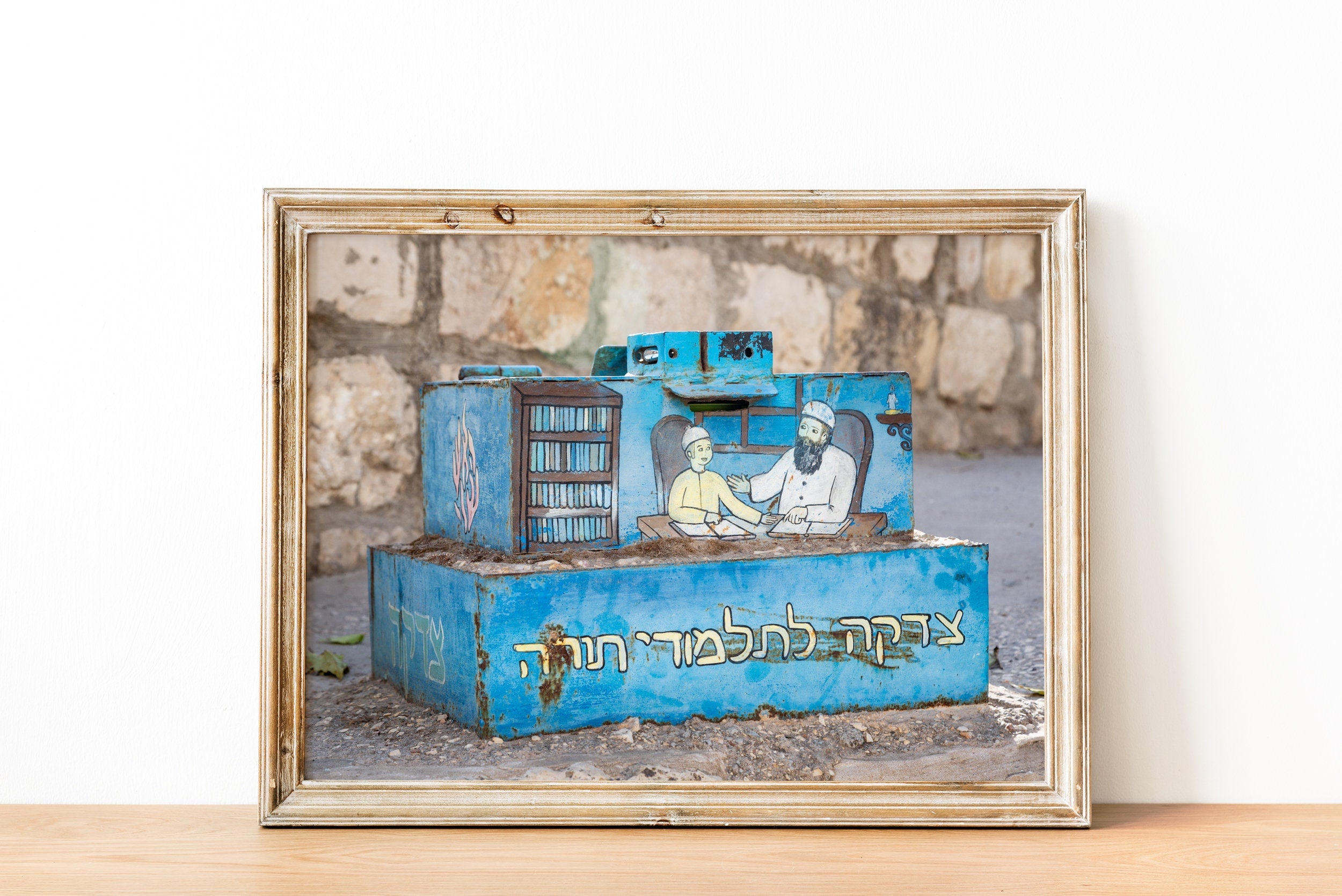 Turquoise Tzedaka Box Photo Print: Vintage Jewish Wall Art, Tzfat Safed Israel