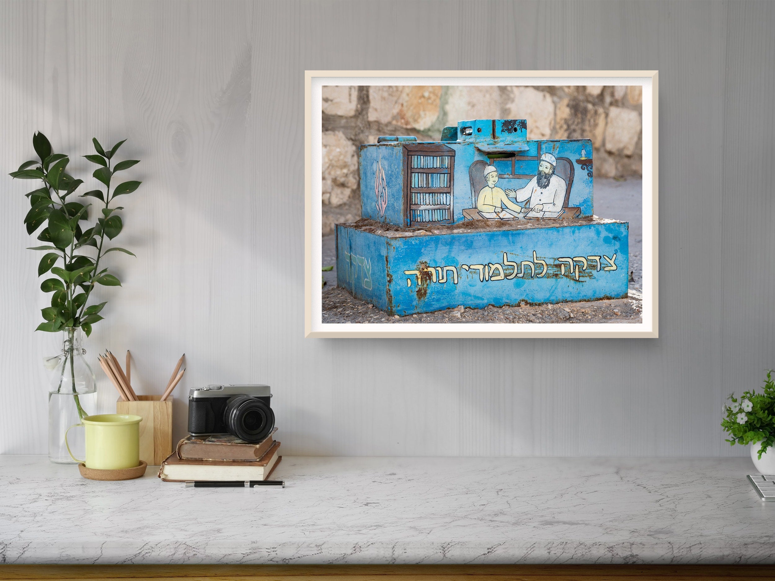 Turquoise Tzedaka Box Photo Print: Vintage Jewish Wall Art, Tzfat Safed Israel