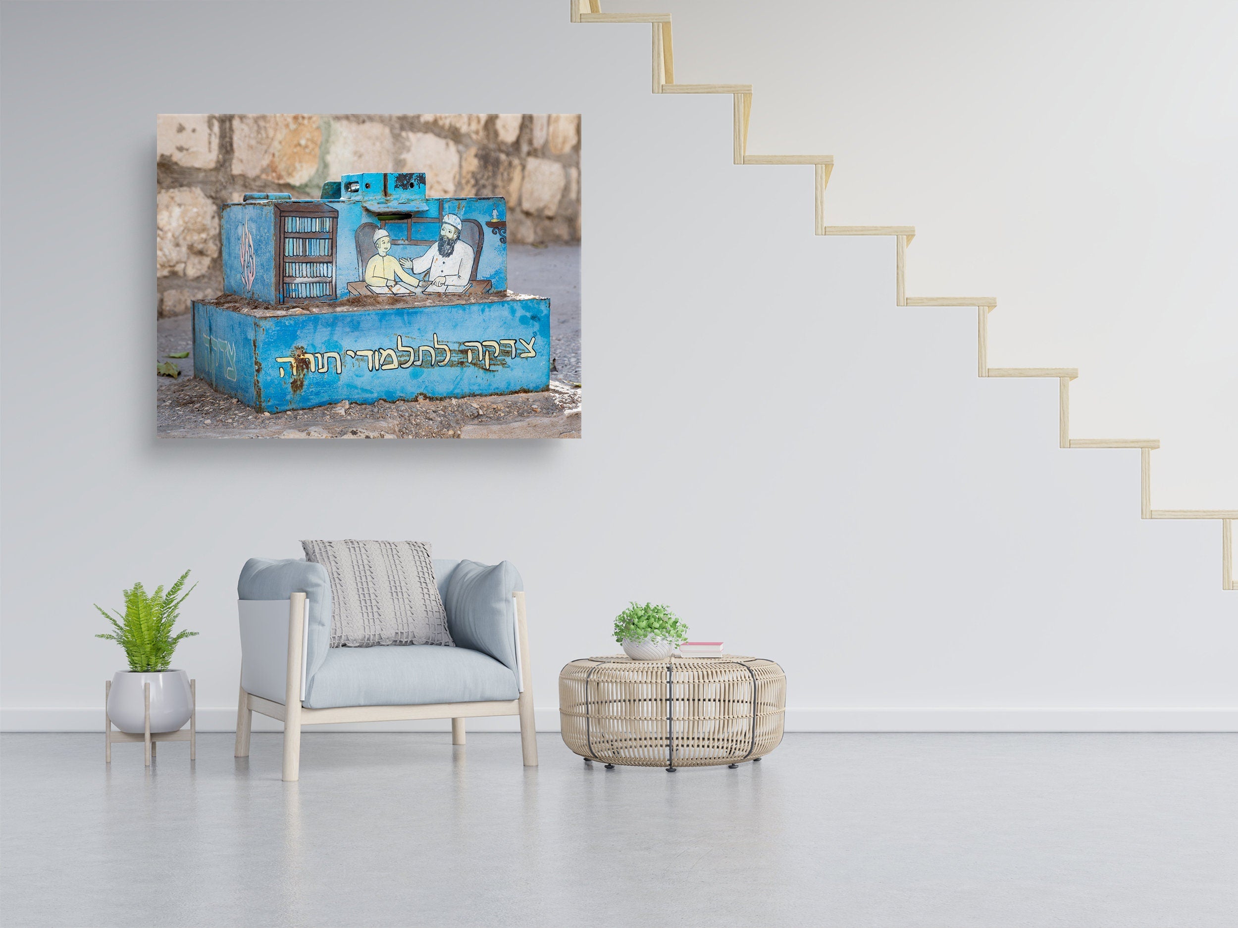 Turquoise Tzedaka Box Photo Print: Vintage Jewish Wall Art, Tzfat Safed Israel