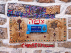 Tzfat Safed Judaica Print: Vintage Charity Tzedaka Box, Jewish Kabalah