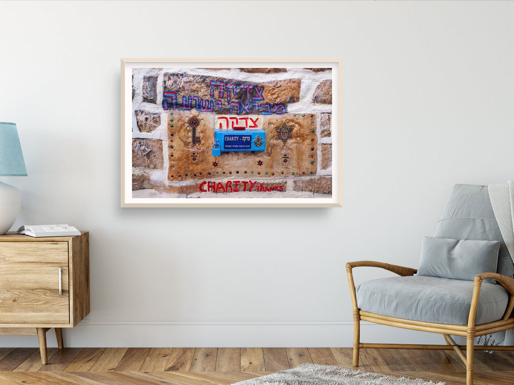 Tzfat Safed Judaica Print: Vintage Charity Tzedaka Box, Jewish Kabalah