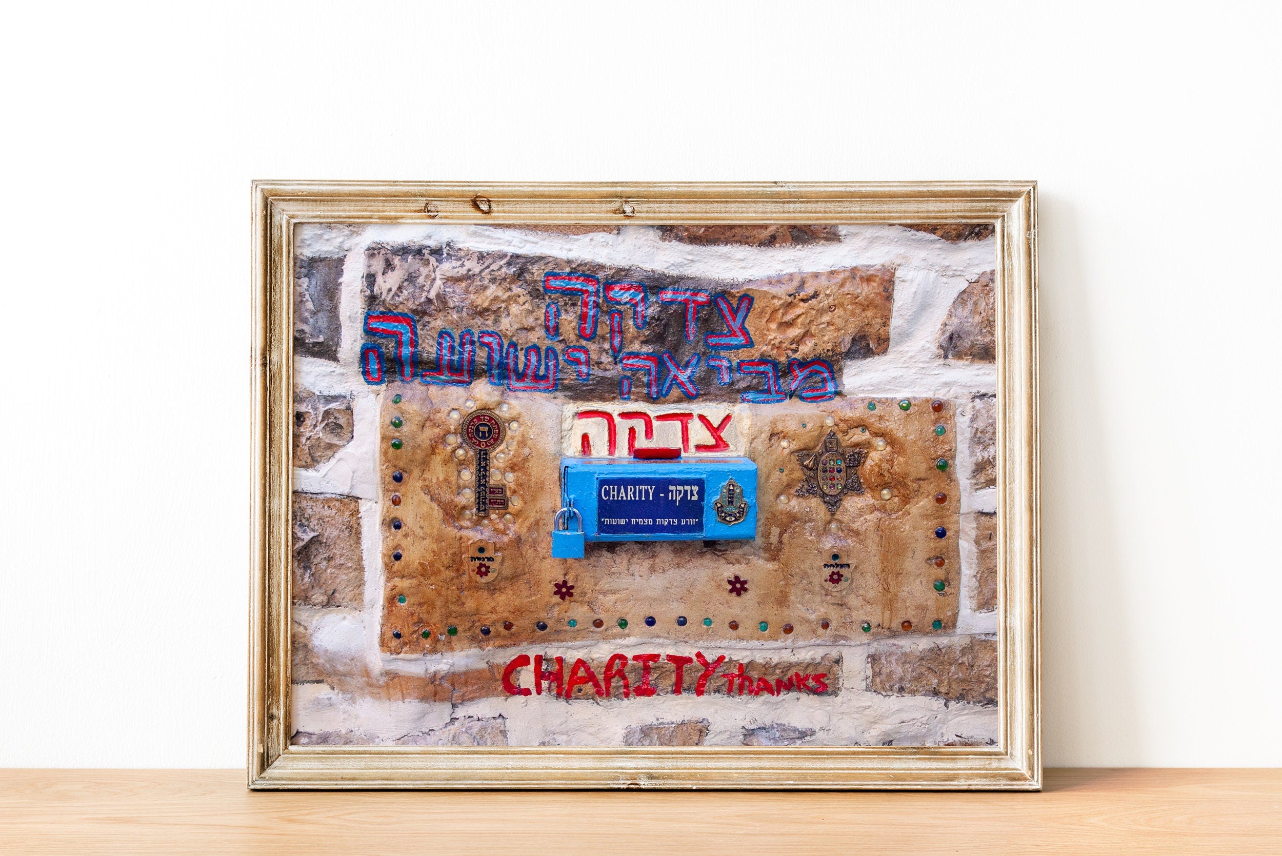 Tzfat Safed Judaica Print: Vintage Charity Tzedaka Box, Jewish Kabalah