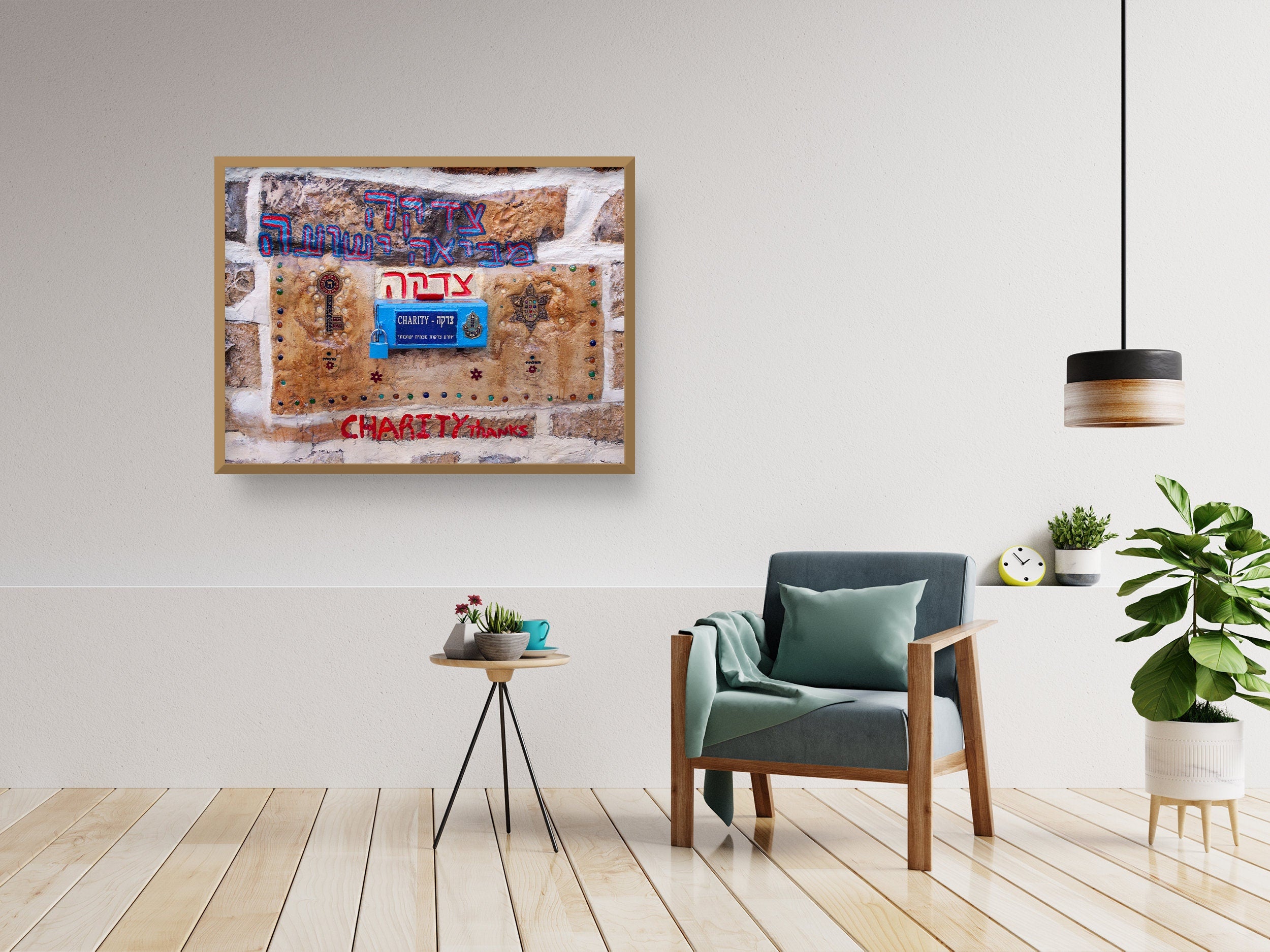 Tzfat Safed Judaica Print: Vintage Charity Tzedaka Box, Jewish Kabalah