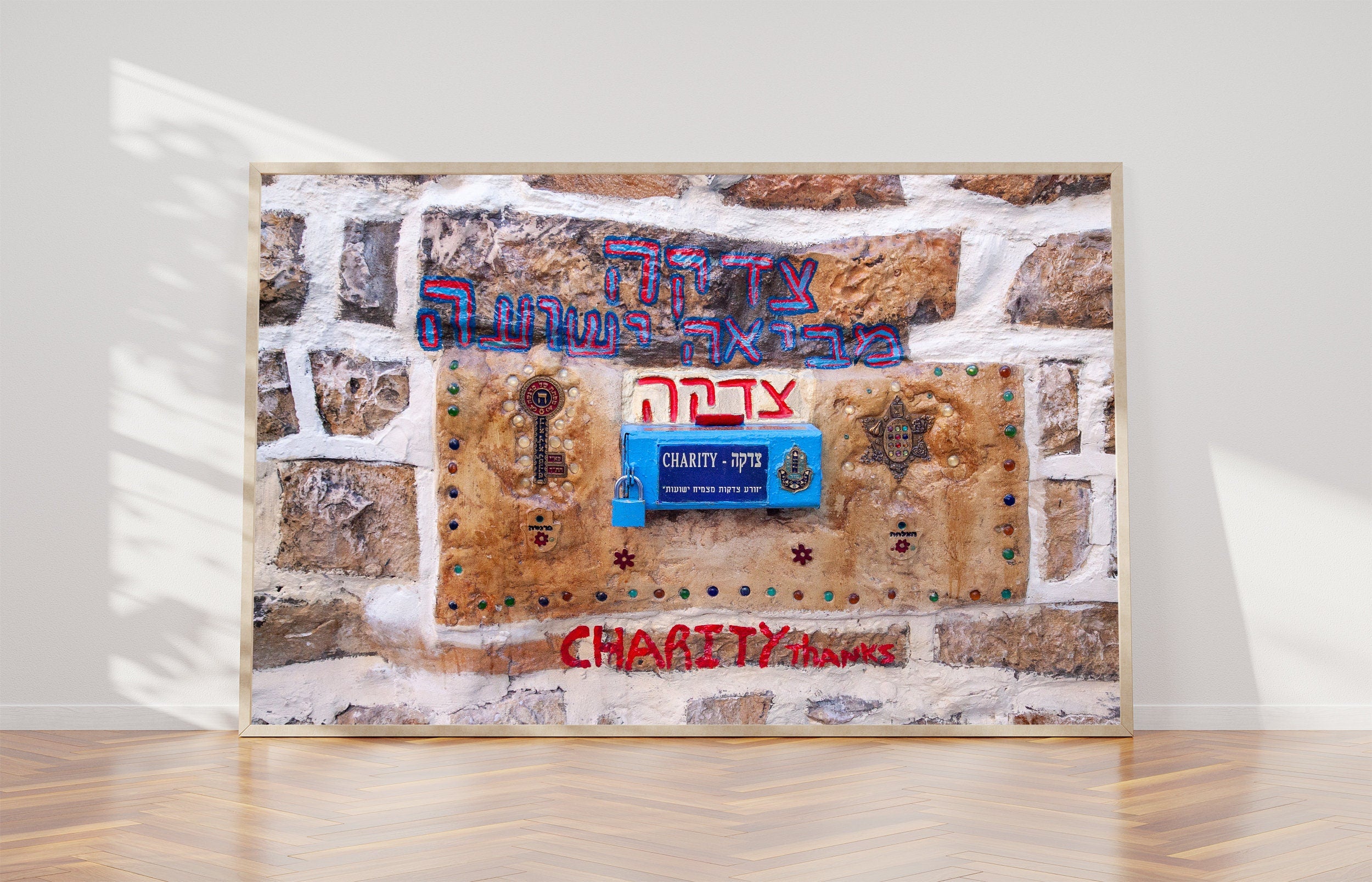 Tzfat Safed Judaica Print: Vintage Charity Tzedaka Box, Jewish Kabalah