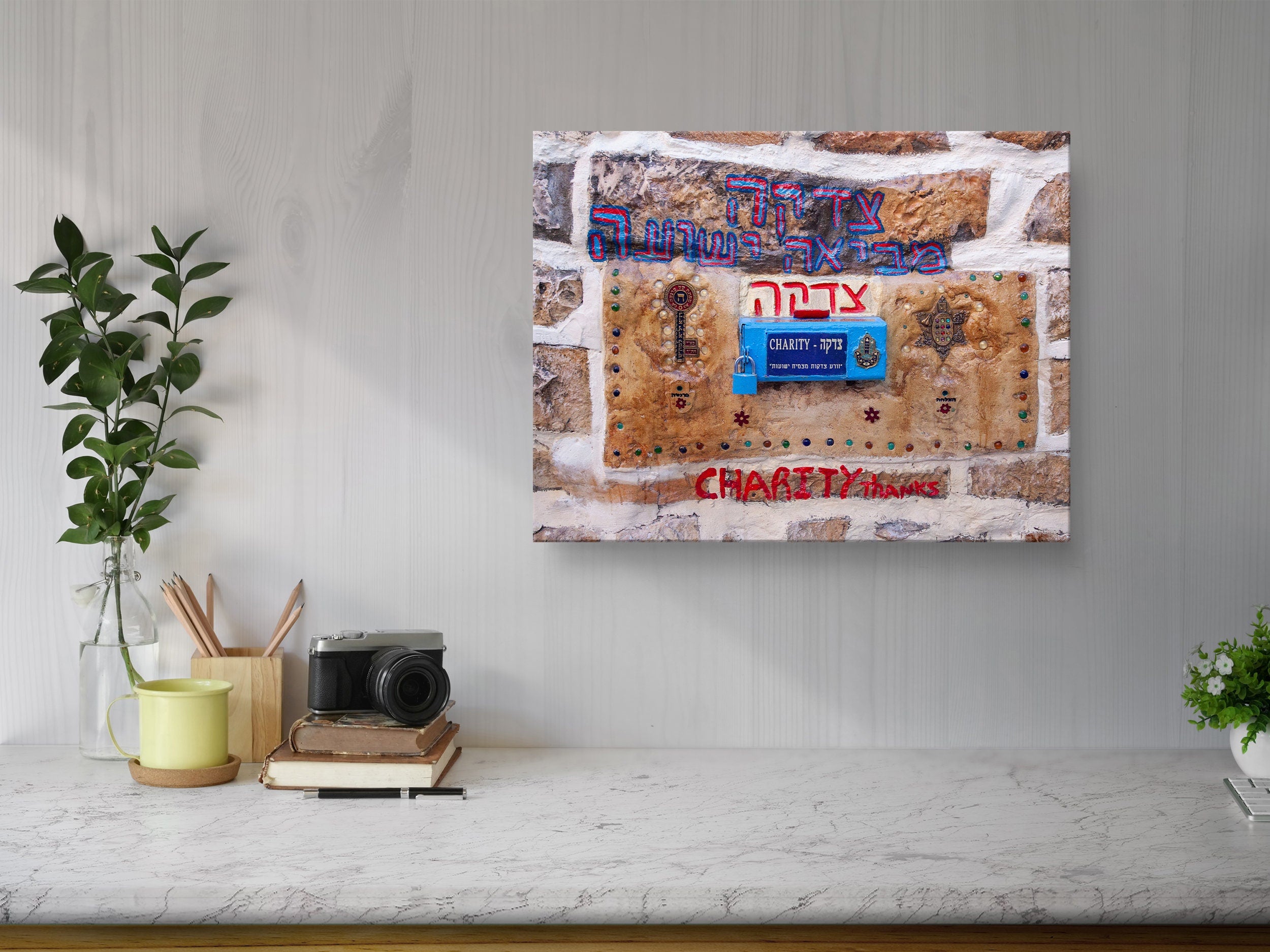 Tzfat Safed Judaica Print: Vintage Charity Tzedaka Box, Jewish Kabalah