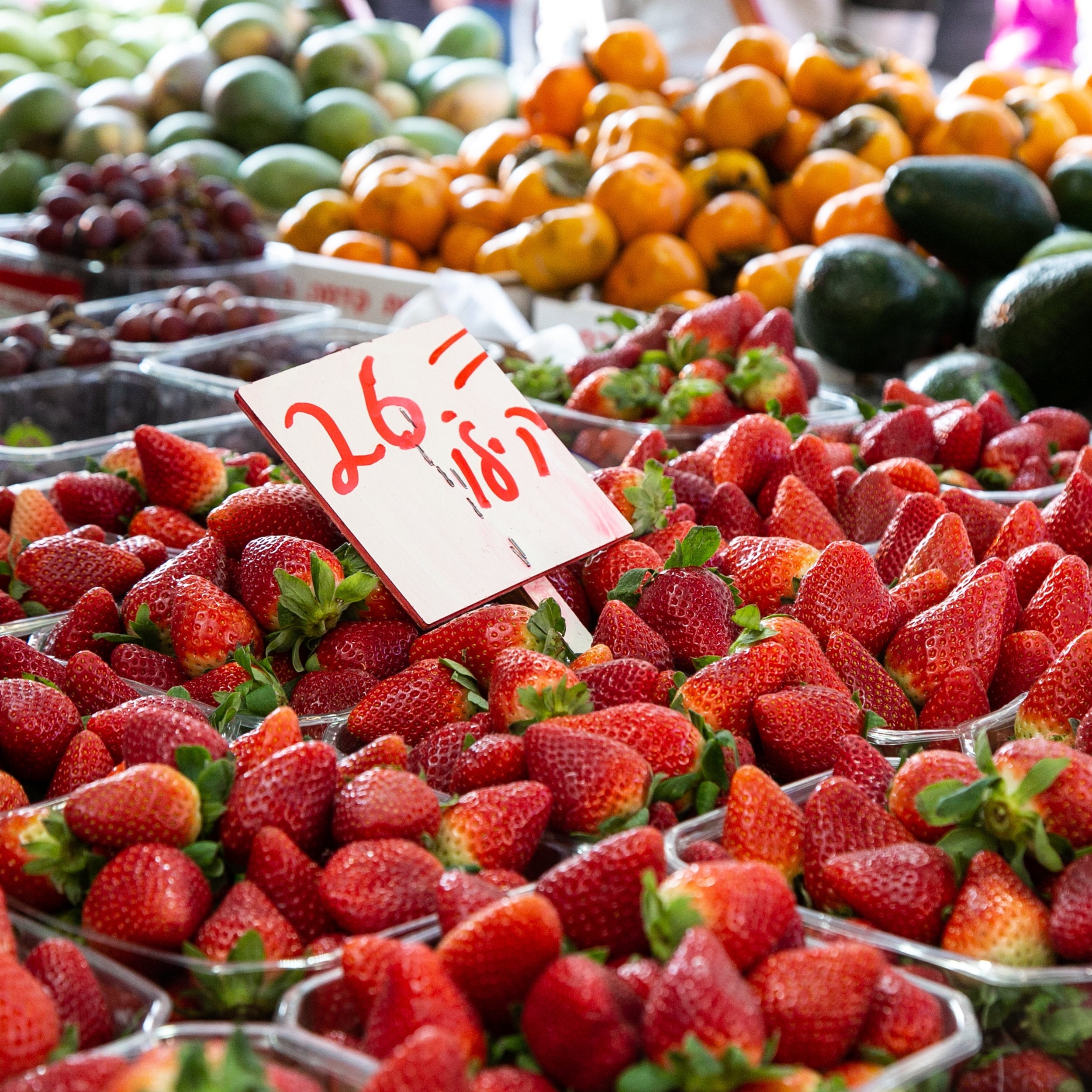 Holy Land Strawberries at the Jerusalem Market Mahane Yehuda — Colorful Kitchen Israel