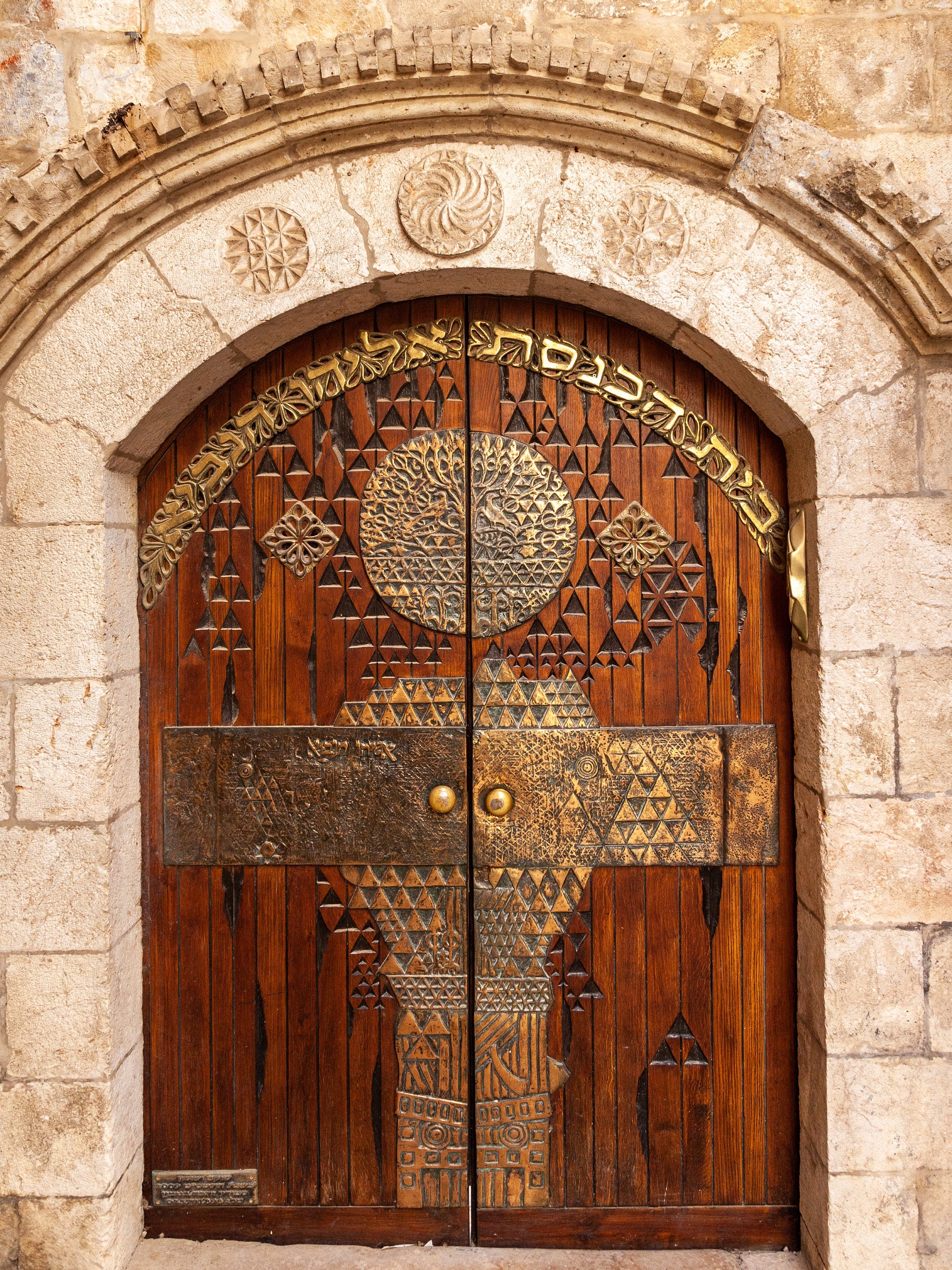 Jerusalem Old City Golden Wooden Door Photography — Elyahu Hanavi Sephardic Synagogue Entrance